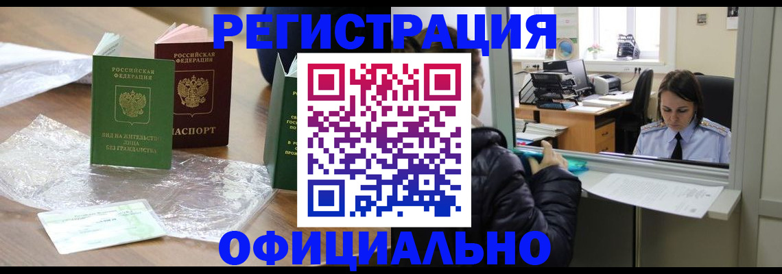 найти адрес прописки в Пыть-Яхе